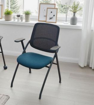 Fauteuil ELYTRE Pliant Dossier Résille