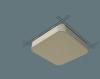 Dalles acoustiques GALET pour faux plafond