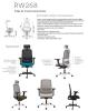 Fauteuil RW268 Structure Blanche Résille Grise